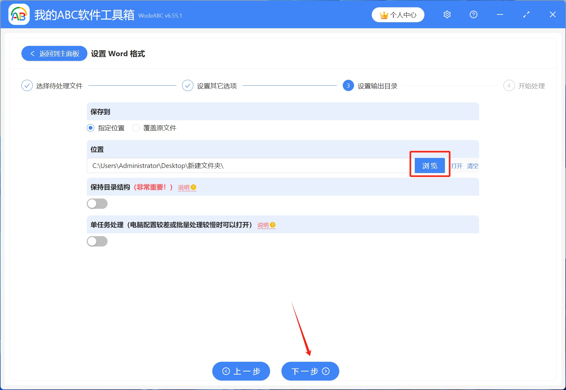 image-Word段落開頭空格,word怎麼讓文章開頭空兩格,word開頭空兩格