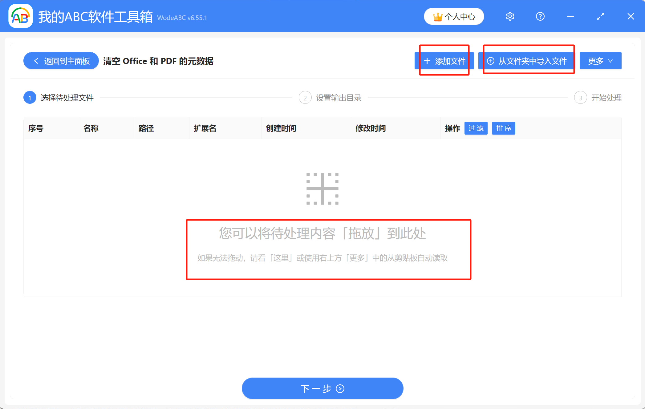 image-Ppt屬性怎麼修改,ppt文件屬性怎麼改,修改ppt文件元數據