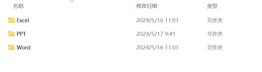 image-怎麼將不同位置的文件批量複製到同一個文件夾中?