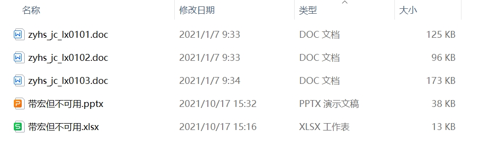 image-怎麼將不同位置的文件批量複製到同一個文件夾中?