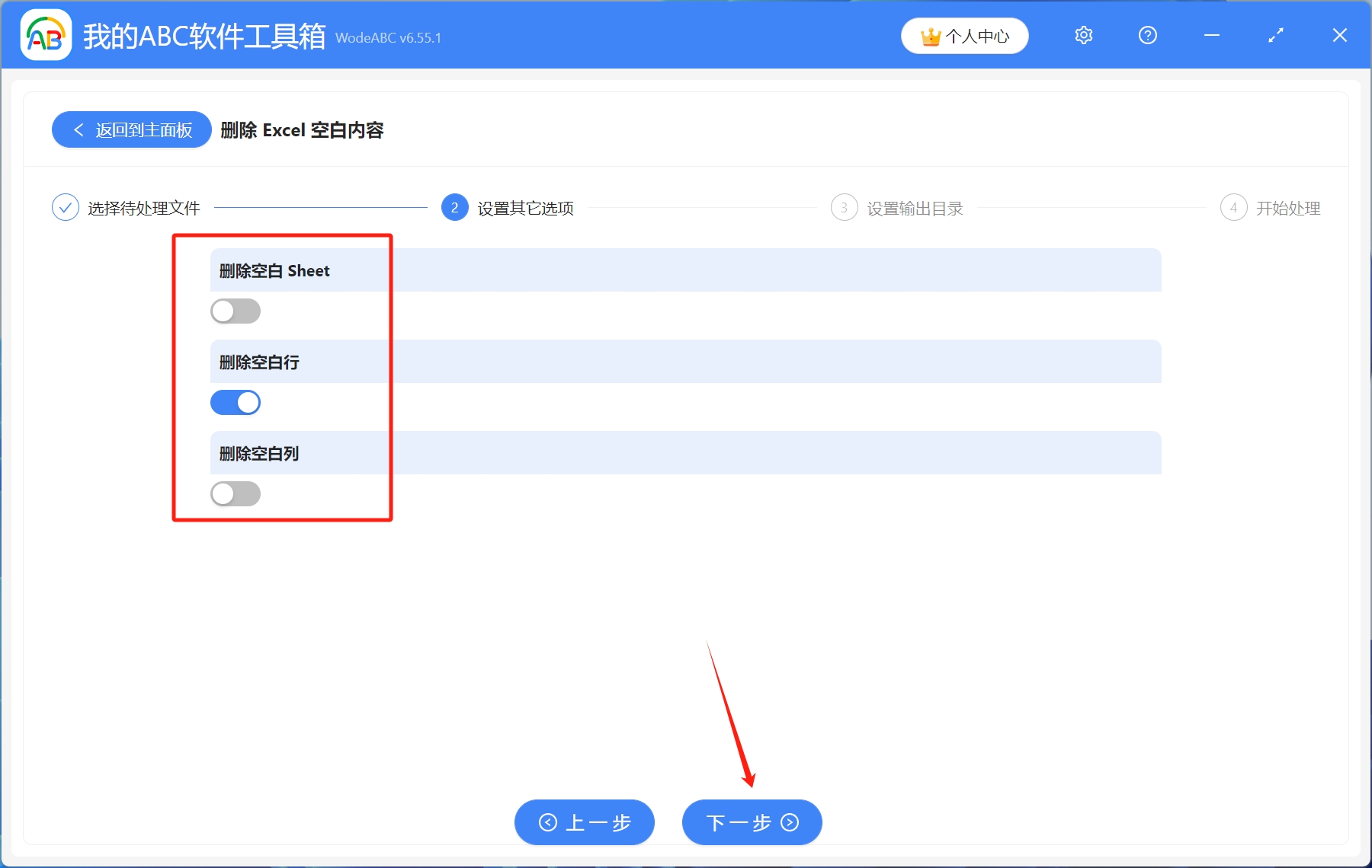 image-表格空白行怎麼批量刪除,excel批量刪除空行,怎麼批量刪除空白行