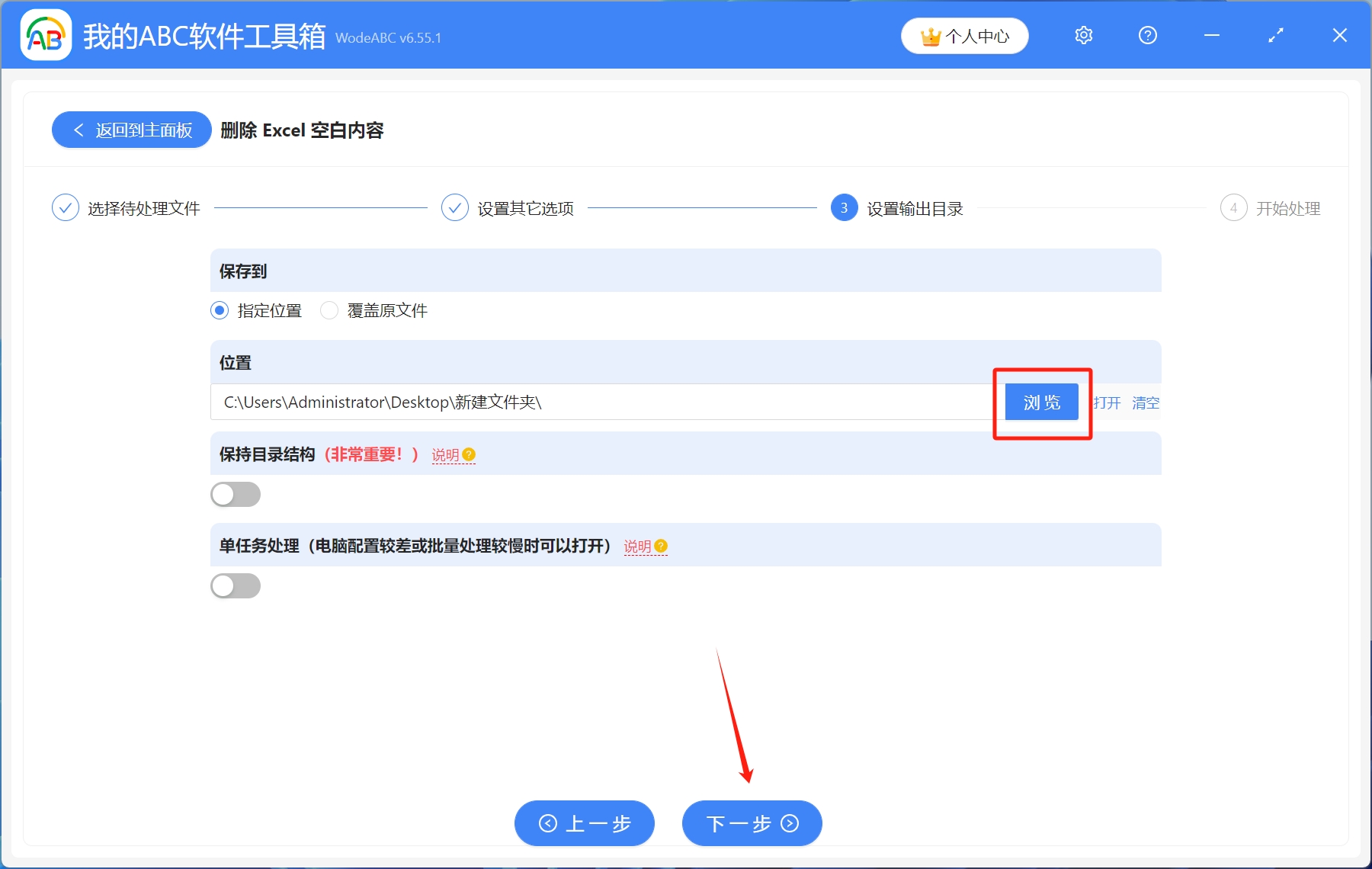 image-表格空白行怎麼批量刪除,excel批量刪除空行,怎麼批量刪除空白行