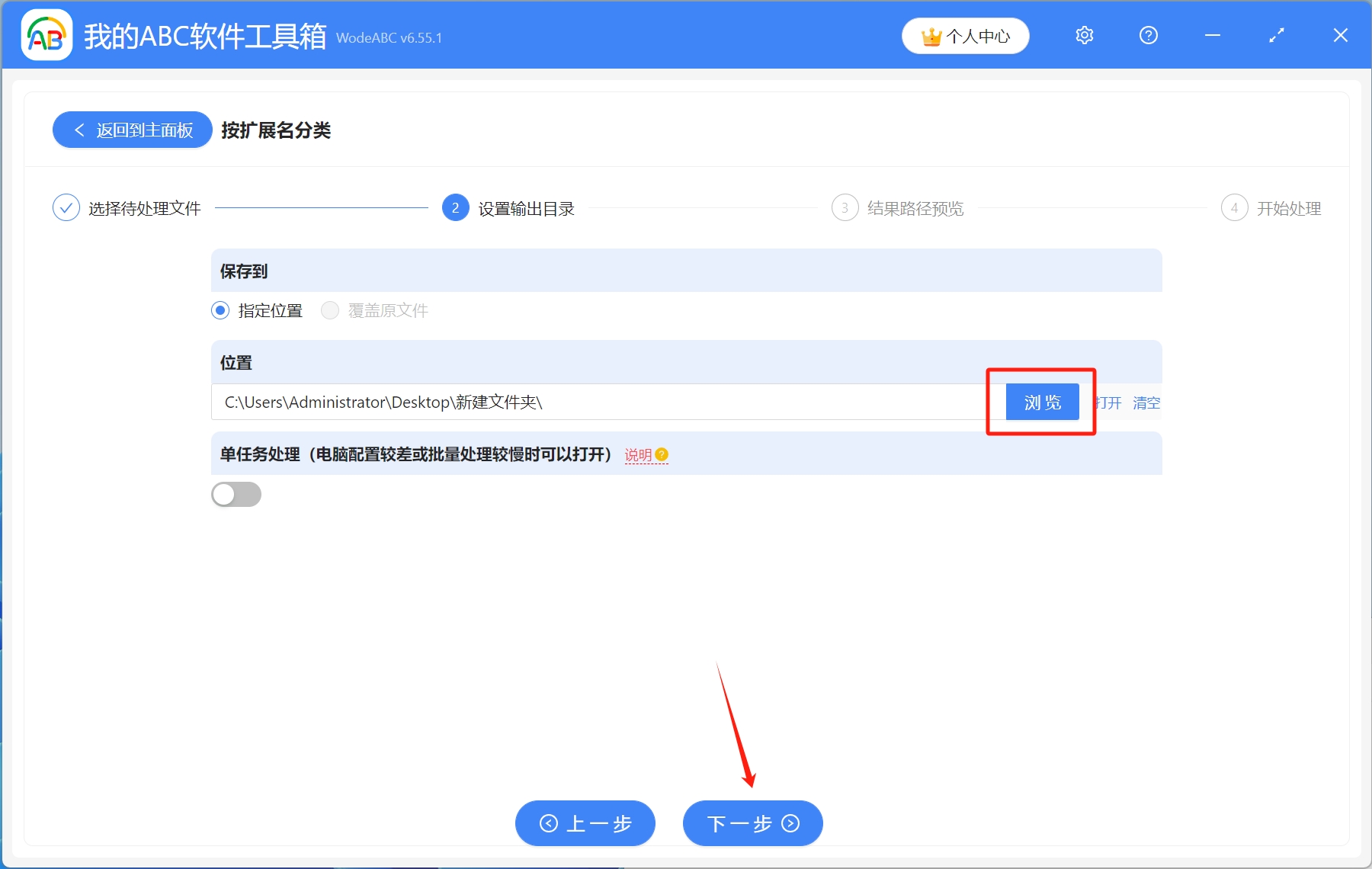 image-很多個不同後綴的文件,如何按擴展名進行分類