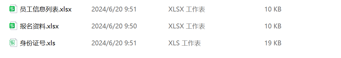 image-不改變 Sheet 數量合併 Excel,批量合併 Excel 數據,不合併 Sheet 隻合併 Excel 方法