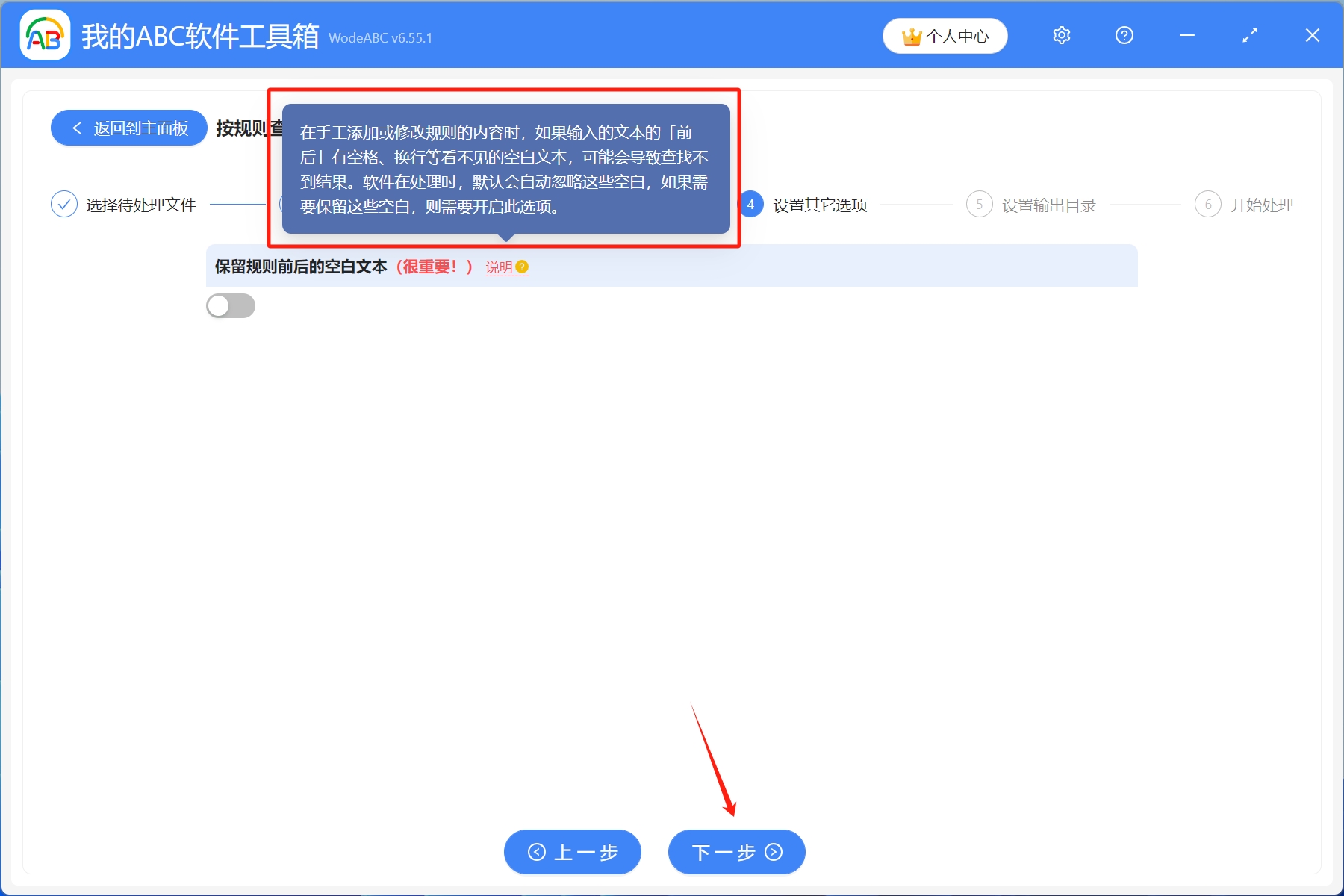image-PDF 如何批量替換文字,怎麼批量替換多個 PDF 中的關鍵字,PDF 如何批量查找替換文字
