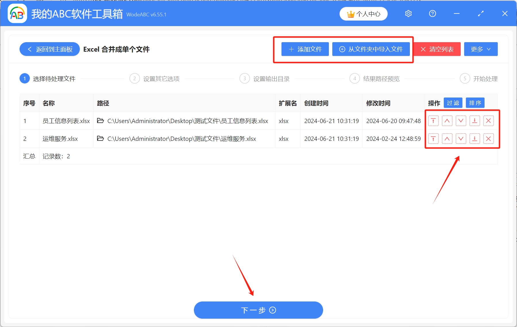 image-Excel 批量合併,Xlsx 所有工作表合併成一個文件,很多表格中所有 Sheet 怎麼批量合併成單獨文件