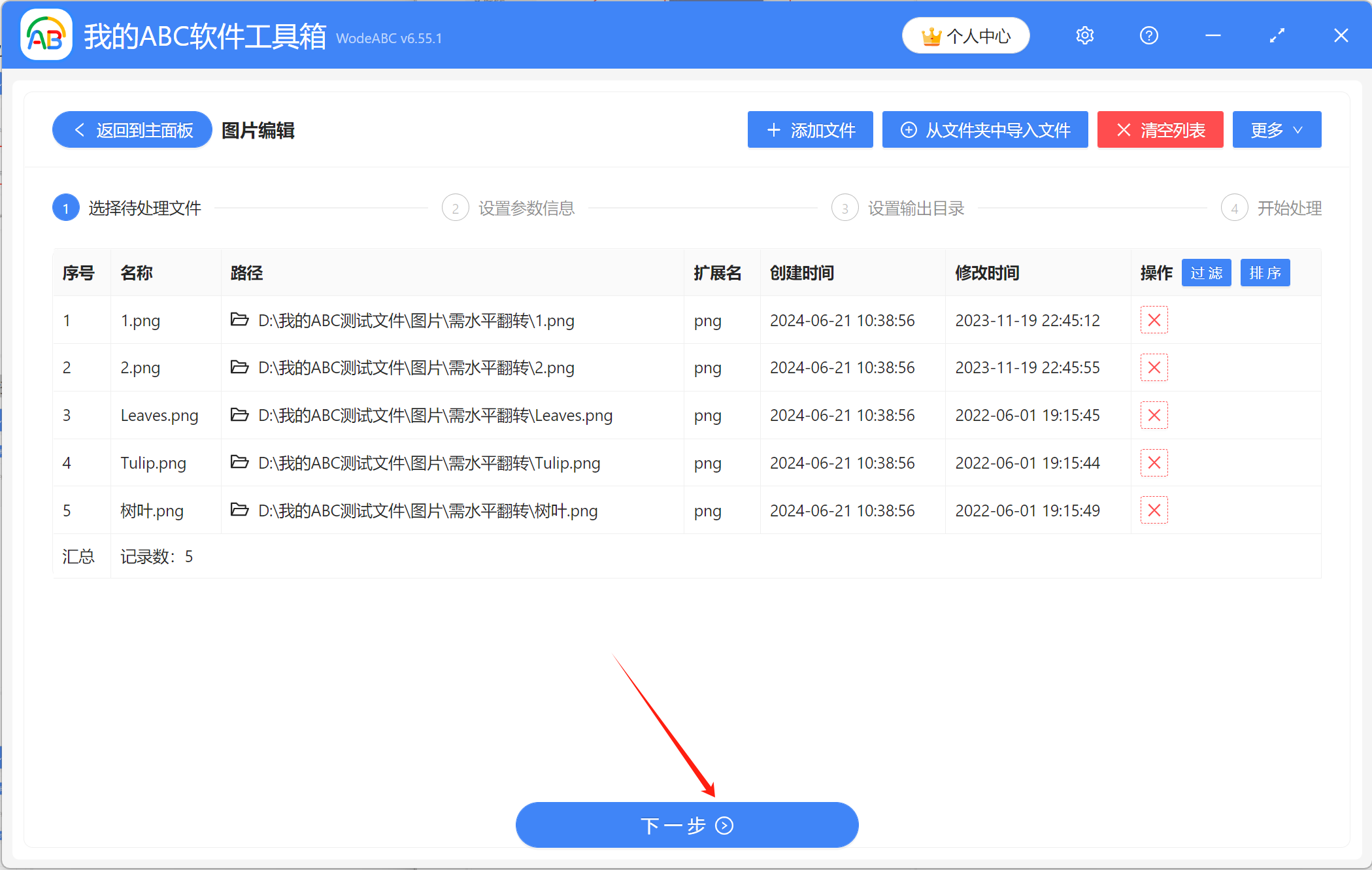 image-图片怎么水平翻转,水平翻转图片,在线图片翻转工具