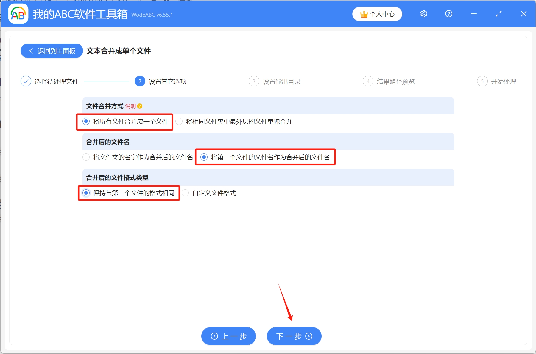 image-Html,html頁面合併,html文件內容合併