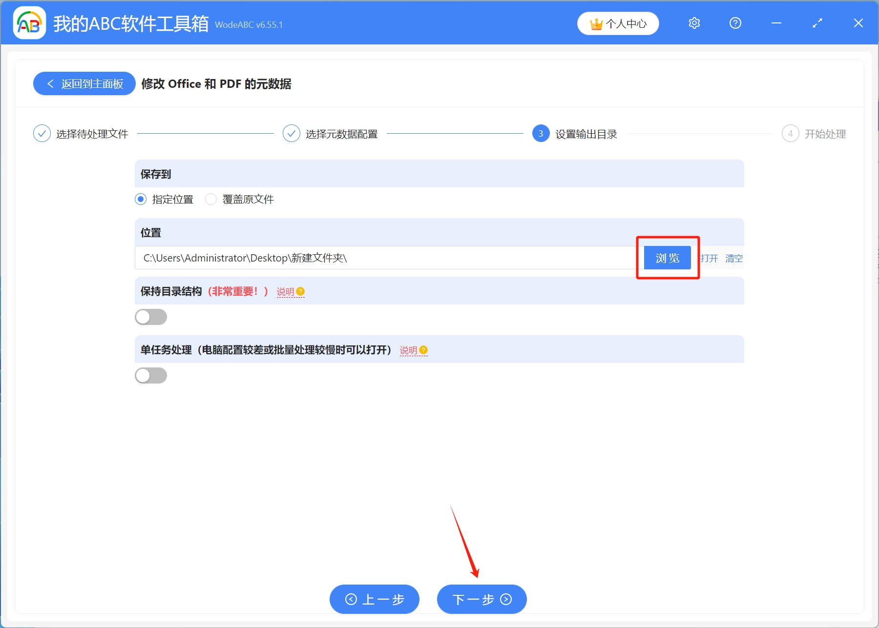 image-PDF文件,PDF元數據,PDF元數據怎麼修改