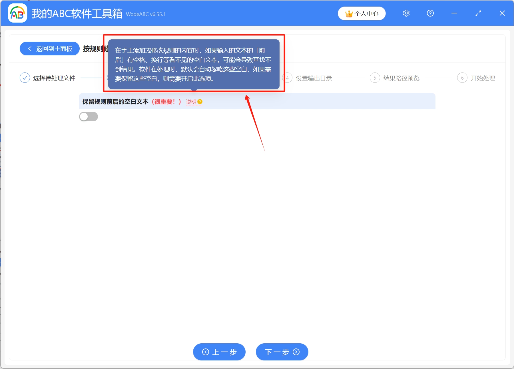image-如何批量刪除大量文件名稱前面的幾個字