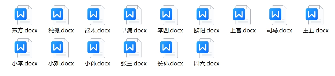 image-Excel批量製作獎狀,excel自動生成對應數據,excel批量生成