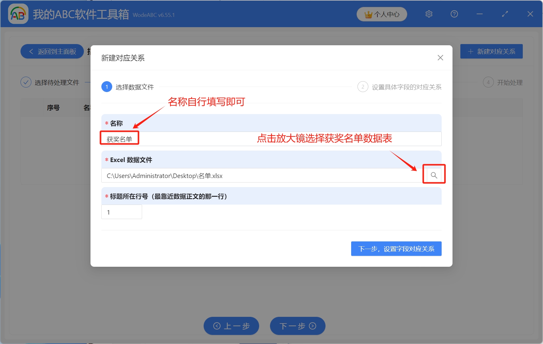 image-Excel批量製作獎狀,excel自動生成對應數據,excel批量生成