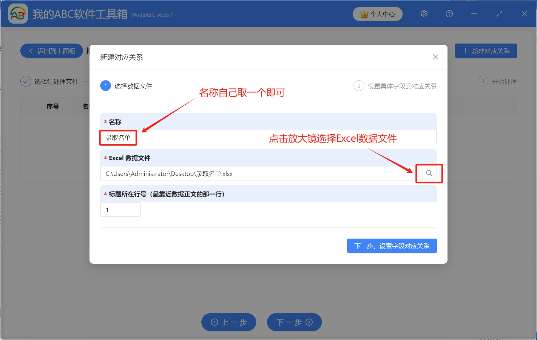 image-Excel批量生成word,excel表格,批量生成word文檔
