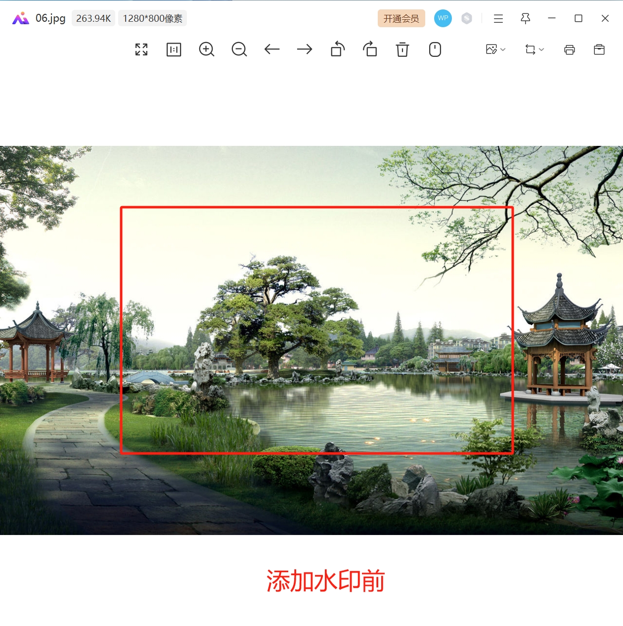 image-圖片水印添加,給圖片添加水印,圖片加水印