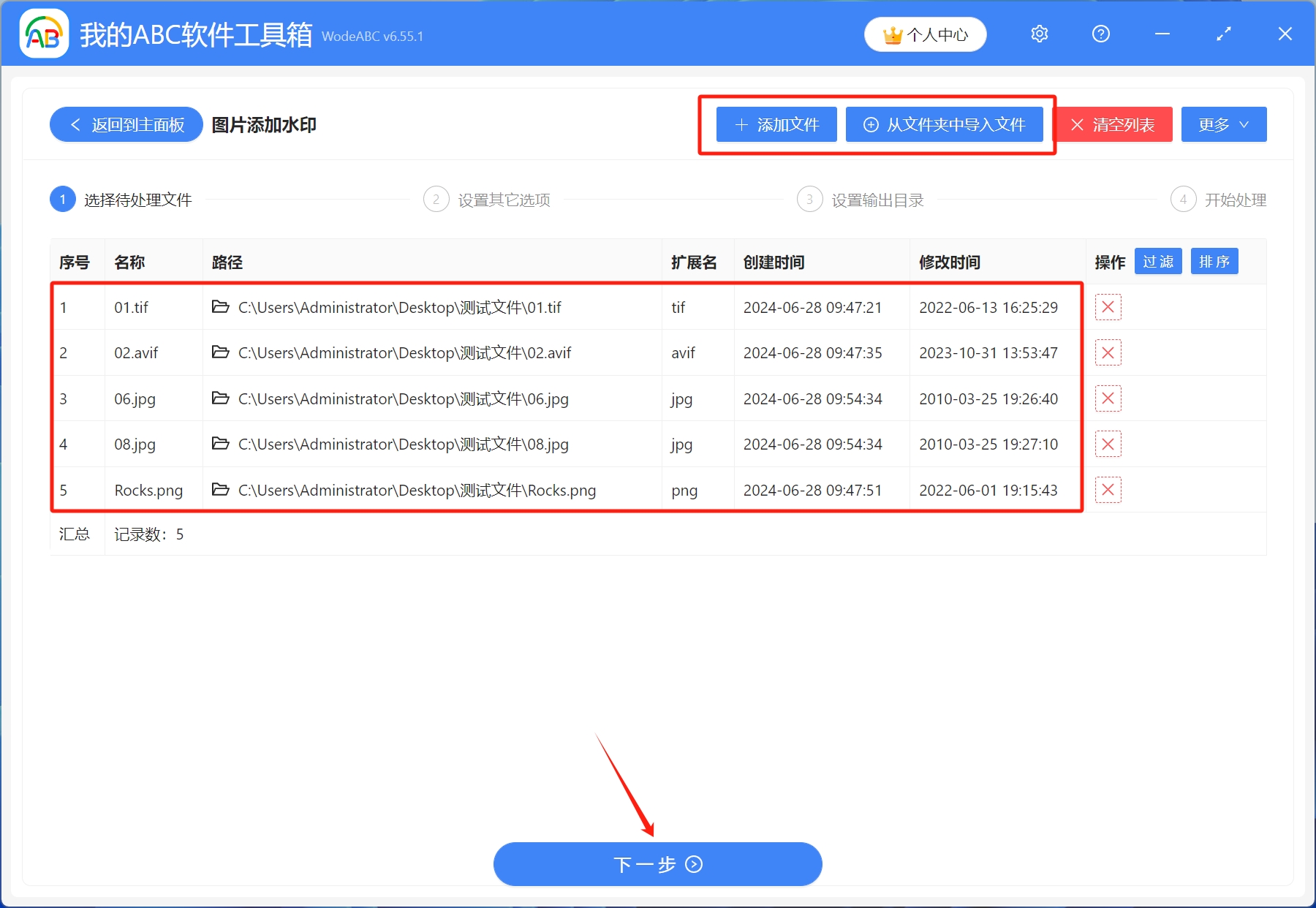 image-圖片水印添加,給圖片添加水印,圖片加水印