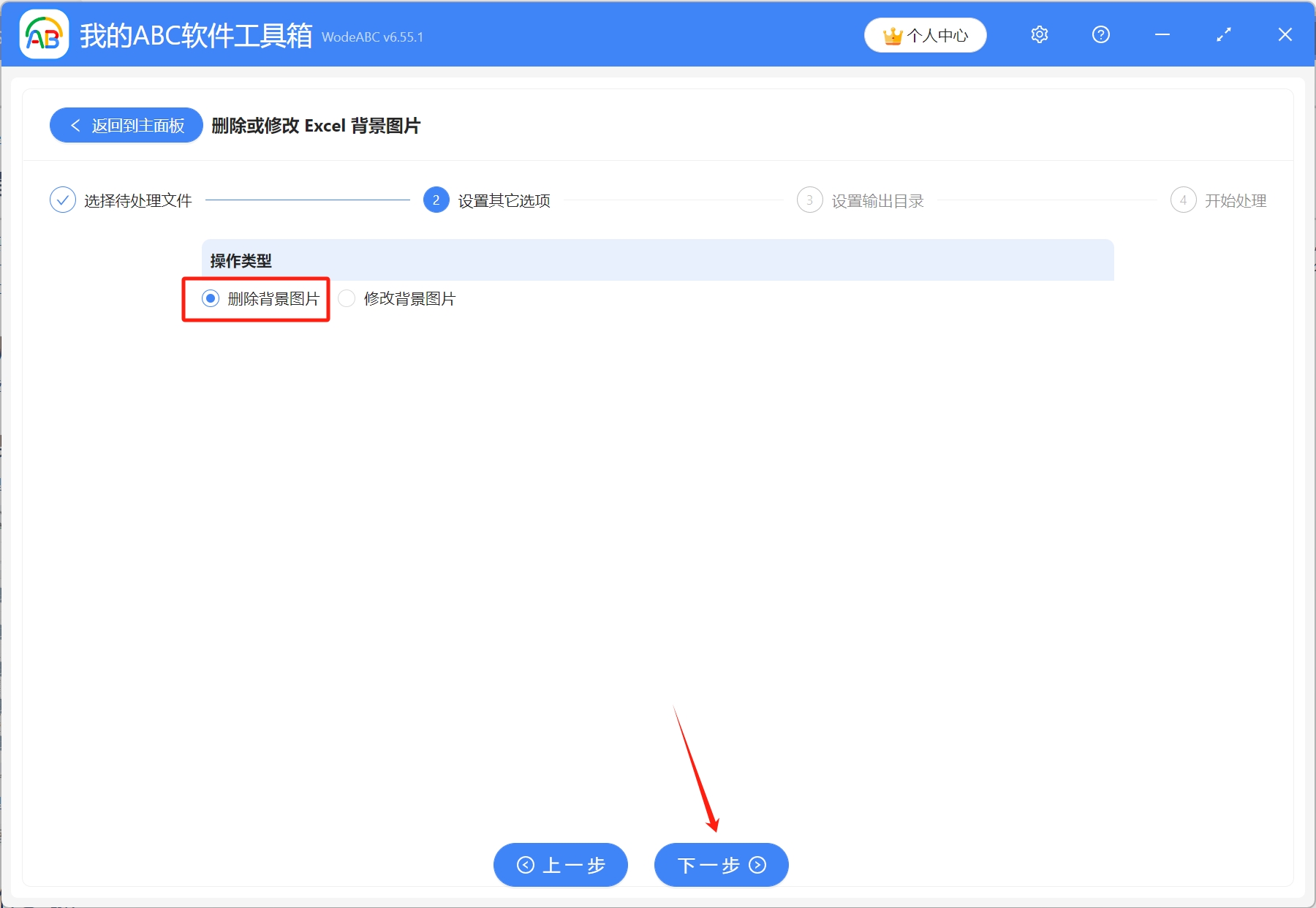 image-表格里如何批量删除图片,excel一次删除多张图片,Excel批量删除图片
