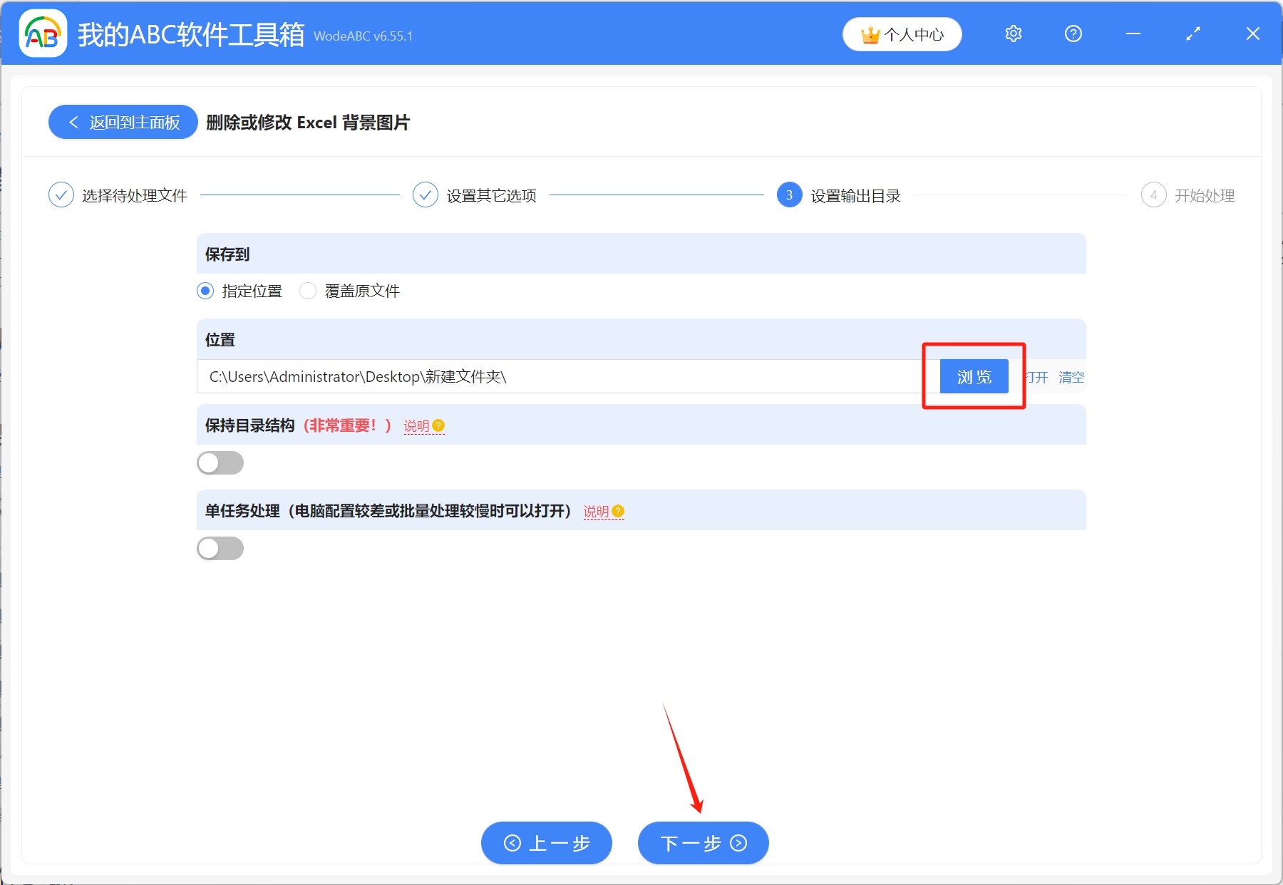 image-表格里如何批量删除图片,excel一次删除多张图片,Excel批量删除图片