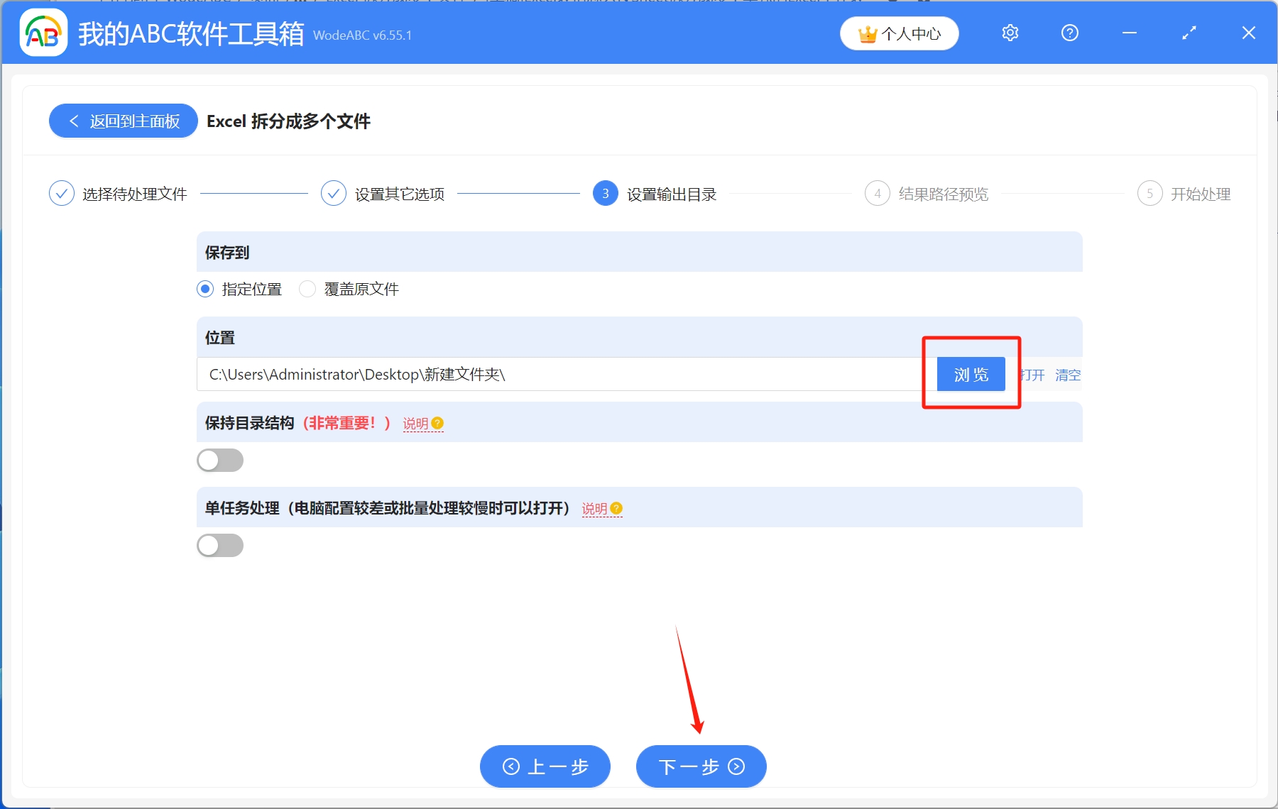 image-Excel 批量拆分,Sheet 怎麼變成單獨文件,xlsx 批量拆分成多個工作表