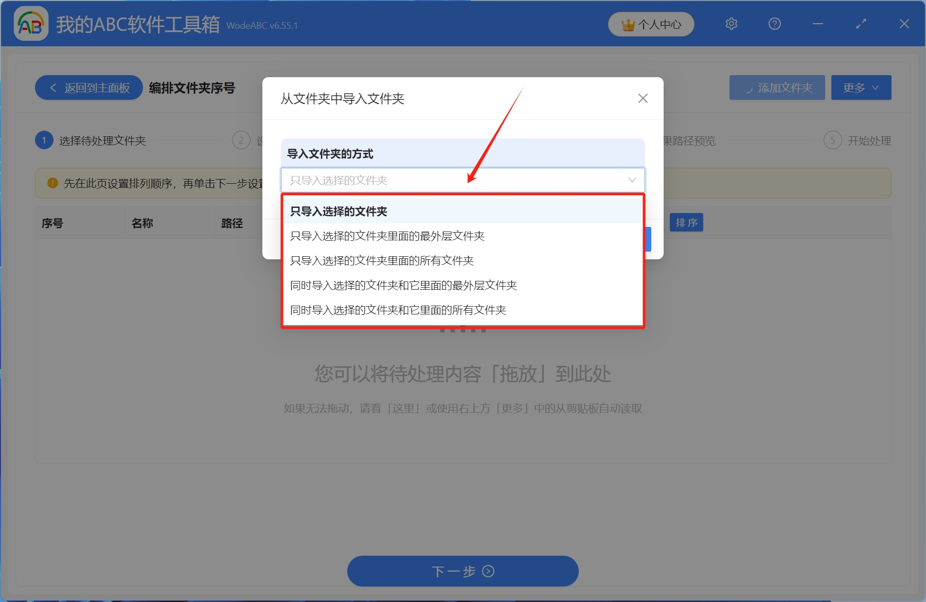 image-怎麼批量給上百個文件夾從001到100進行編號