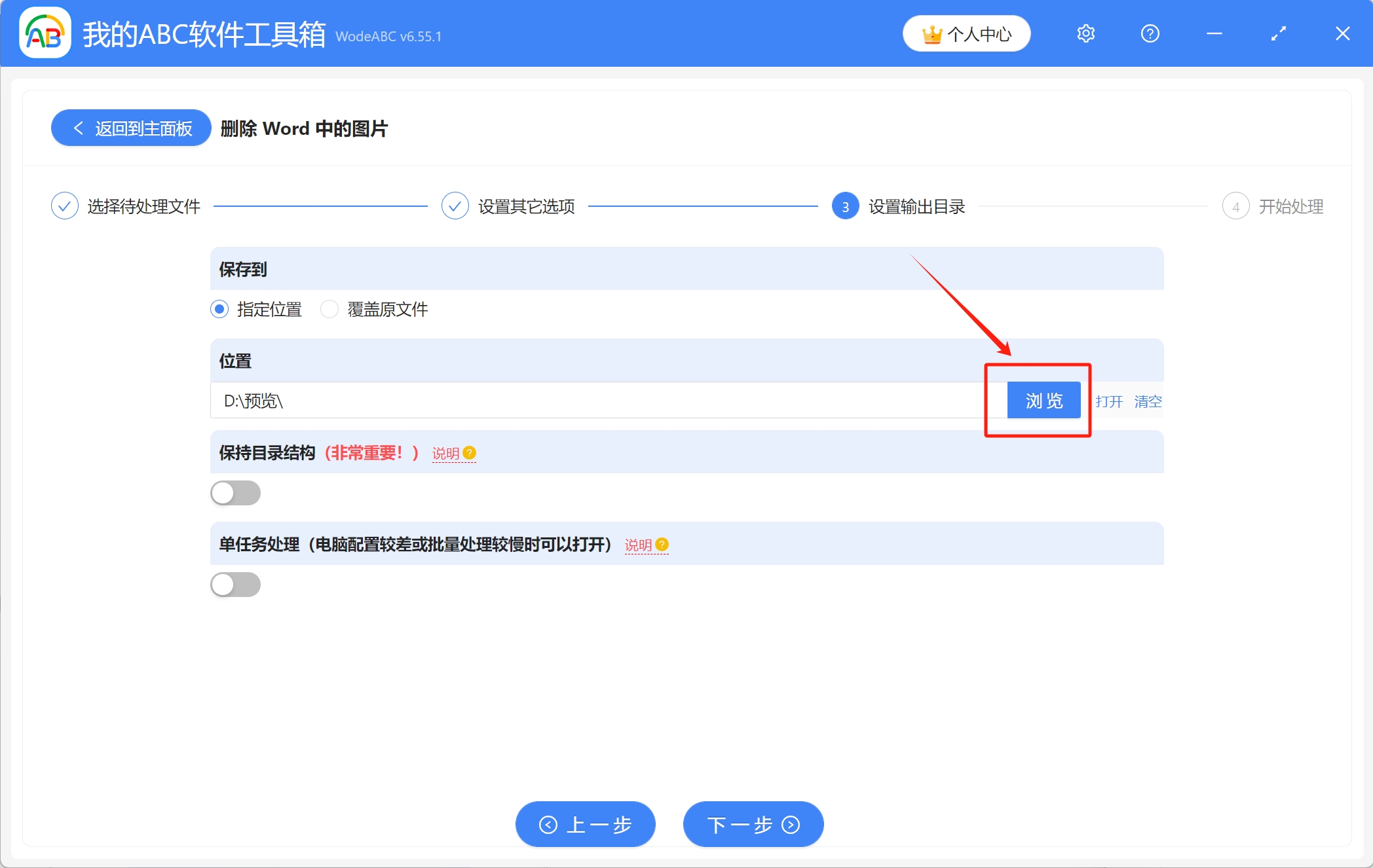 image-Word如何刪除所有圖片,怎麼批量刪除word中的圖片,word刪除圖片