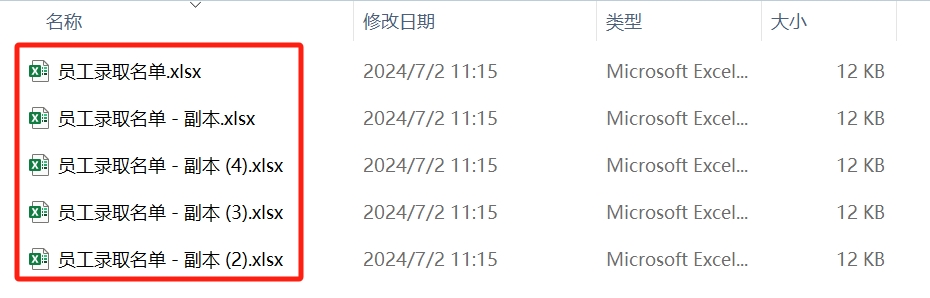 image-大量的Excel表格怎麼批量轉換成Word文檔還能保持不變形