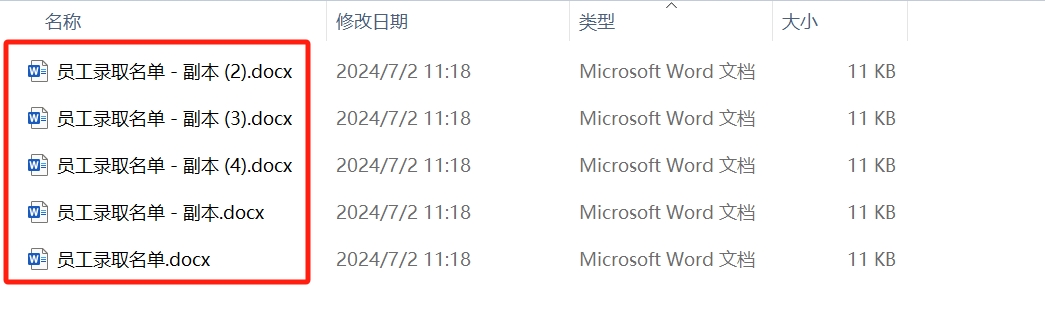 image-大量的Excel表格怎麼批量轉換成Word文檔還能保持不變形