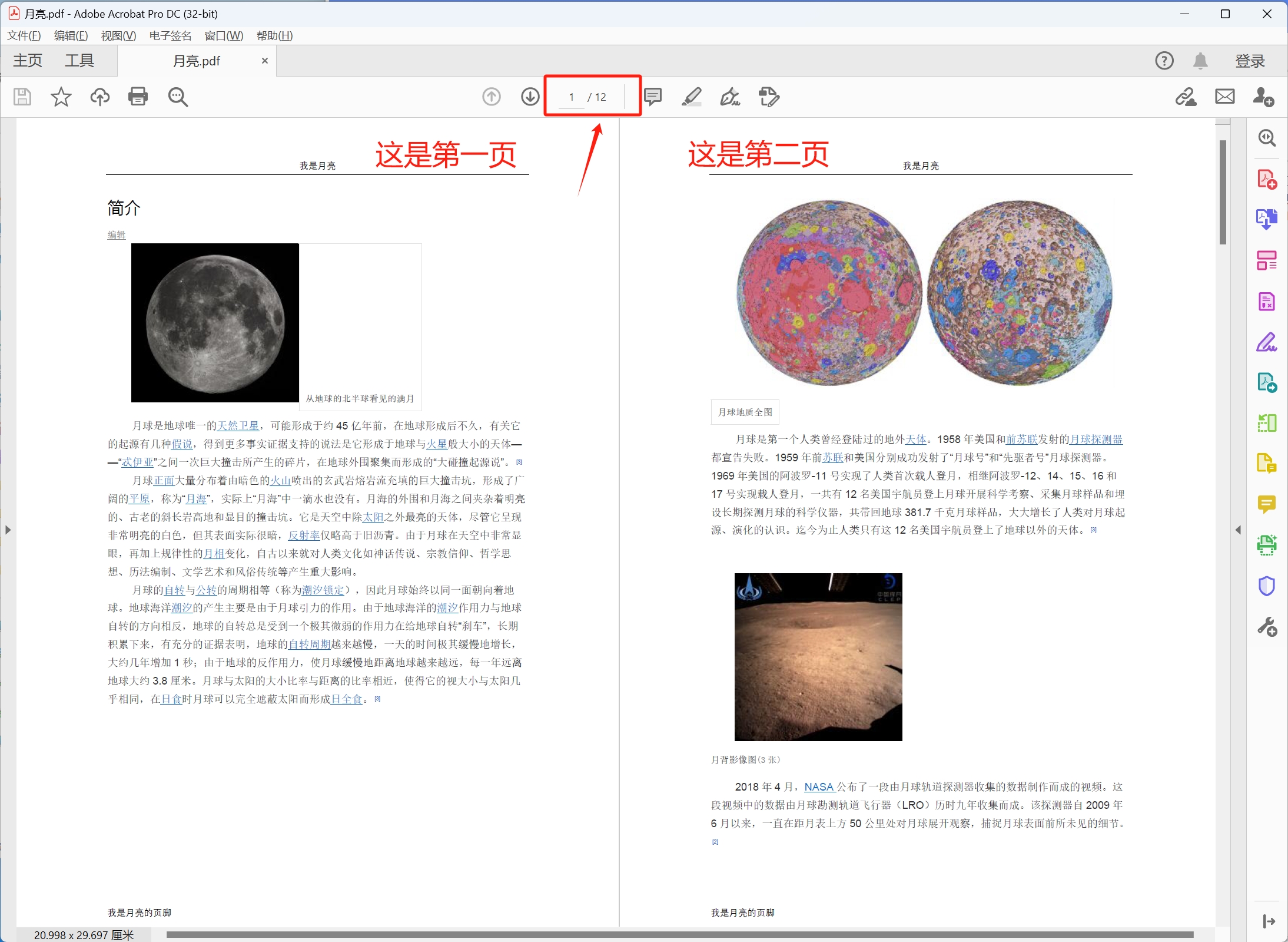 image-PDF,PDF批量添加圖片,PDF批量編輯
