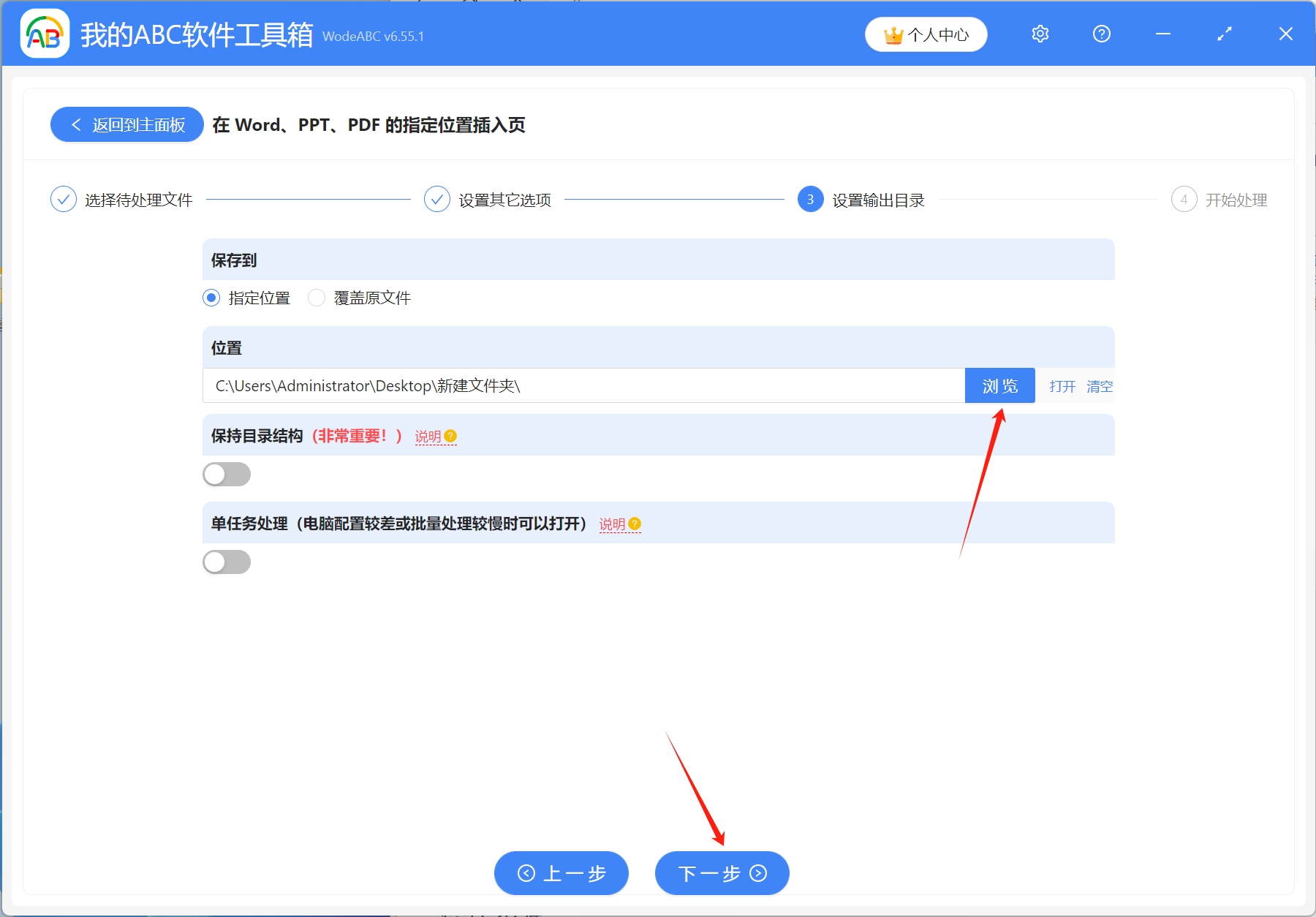 image-PDF,PDF批量添加圖片,PDF批量編輯