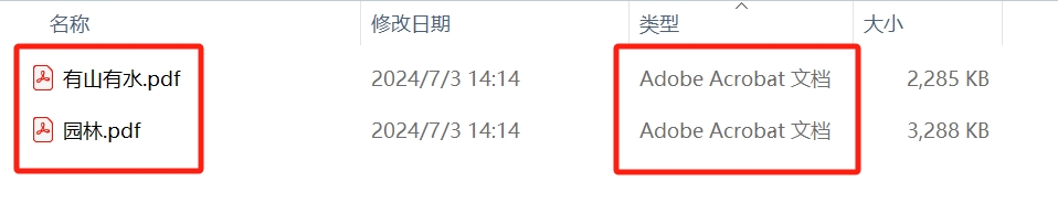 image-jpg转pdf,格式转换,jpg图片