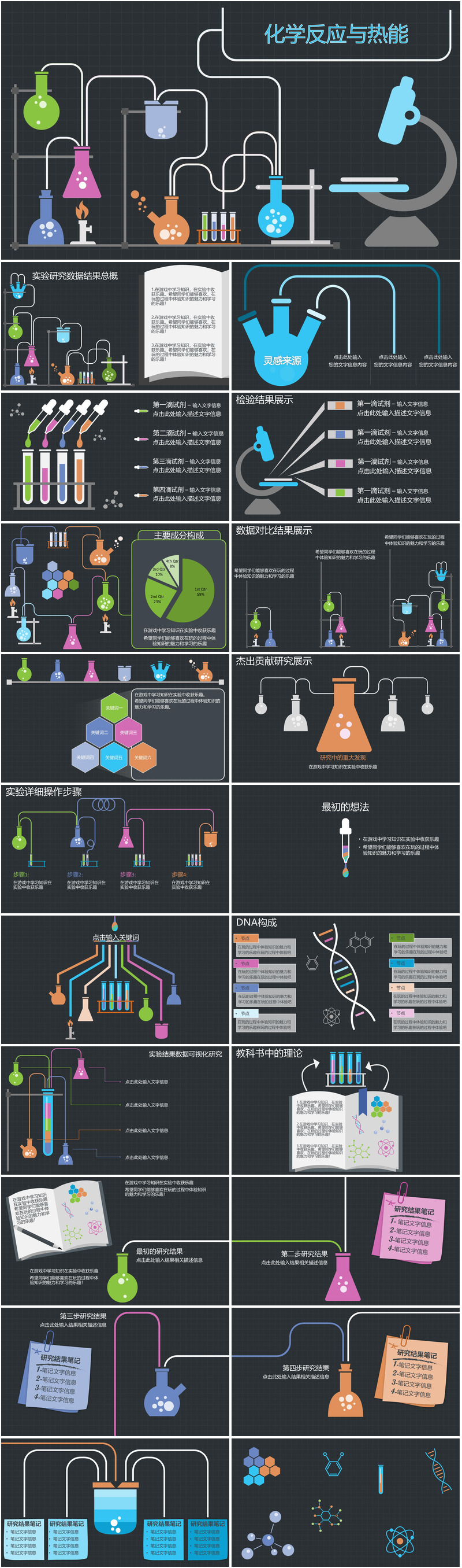 image-大量PPT文件怎麼快速轉換成JPG格式的長圖