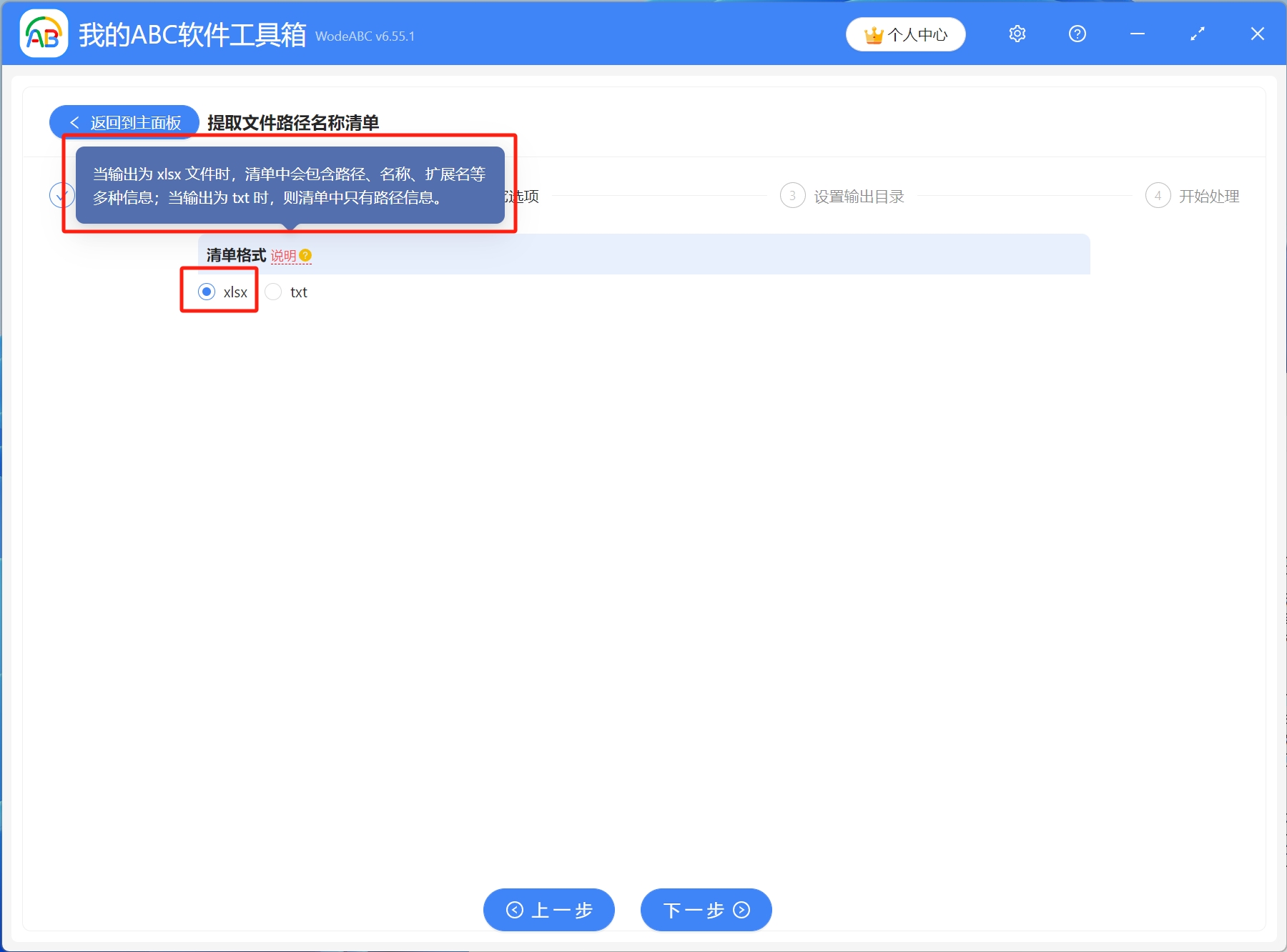 image-批量提取文件名,批量把文件名導入表格,文件名稱提取到表格裏