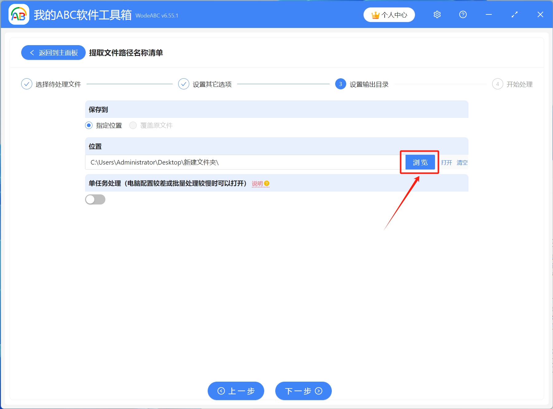 image-批量提取文件名,批量把文件名導入表格,文件名稱提取到表格裏