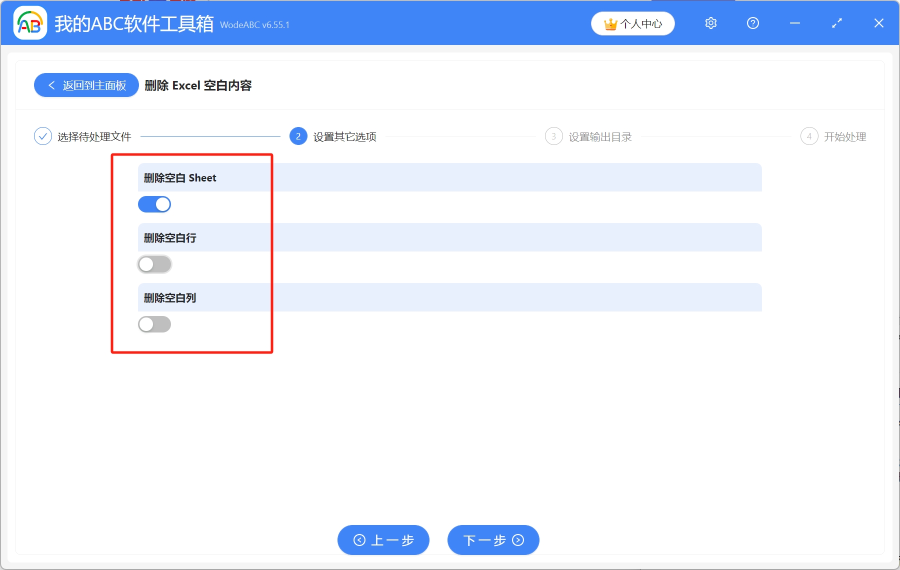 image-怎麼把空白頁刪除,表格空白頁怎麼刪除,excel批量刪除空白頁