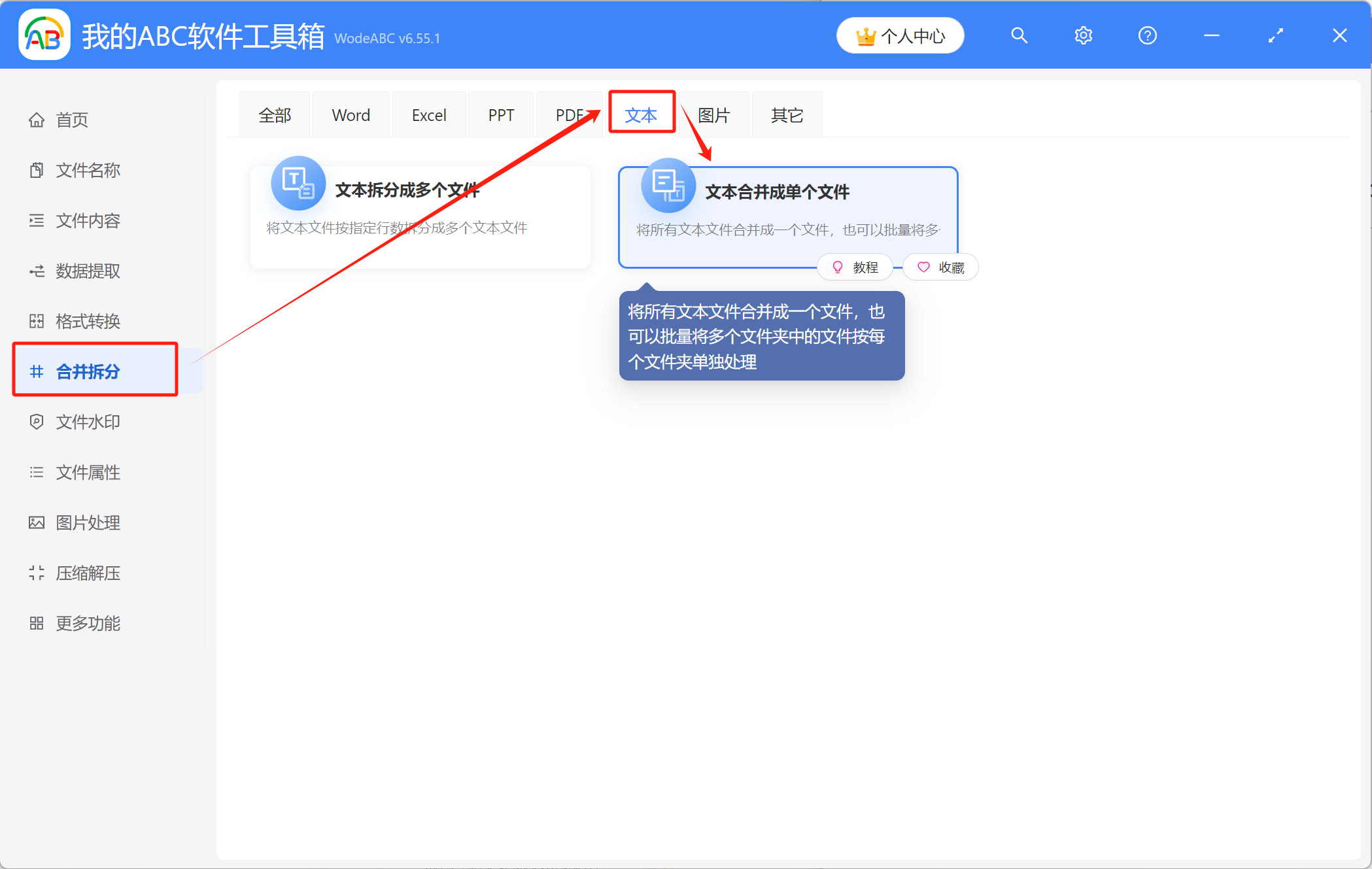 image-Srt字幕,srt字幕合併,字幕製作