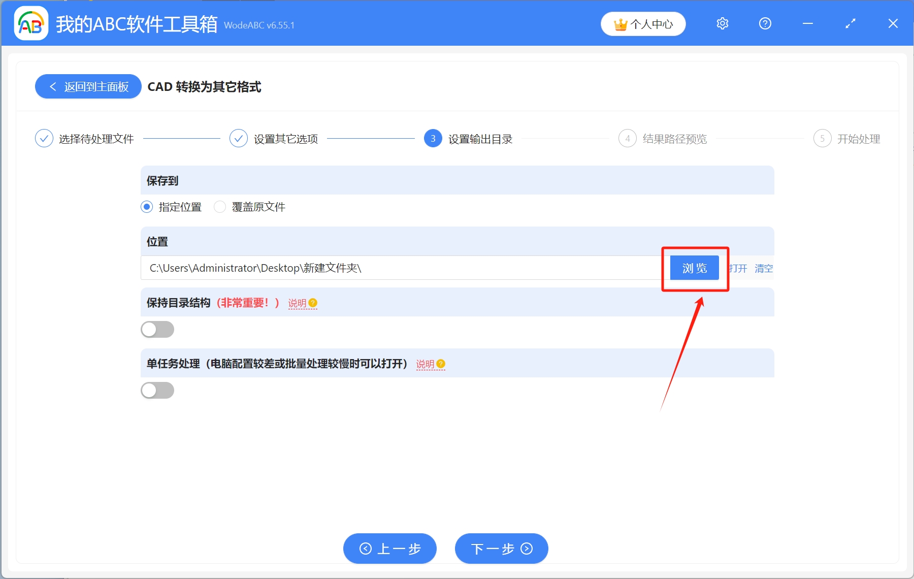 image-DWG 是什麼格式,DWG 批量轉換器,DWG 使用瀏覽器預覽