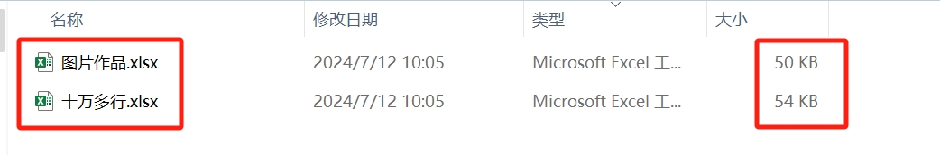 image-批量优化 Excel 大小,Excel 快速压缩体积工具,表格文件太大怎么批量变小
