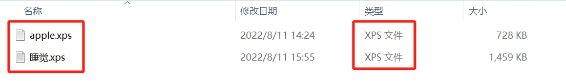 image-如何把大量的XPS文件批量轉換成PDF格式