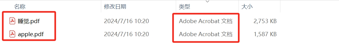 image-如何把大量的XPS文件批量轉換成PDF格式