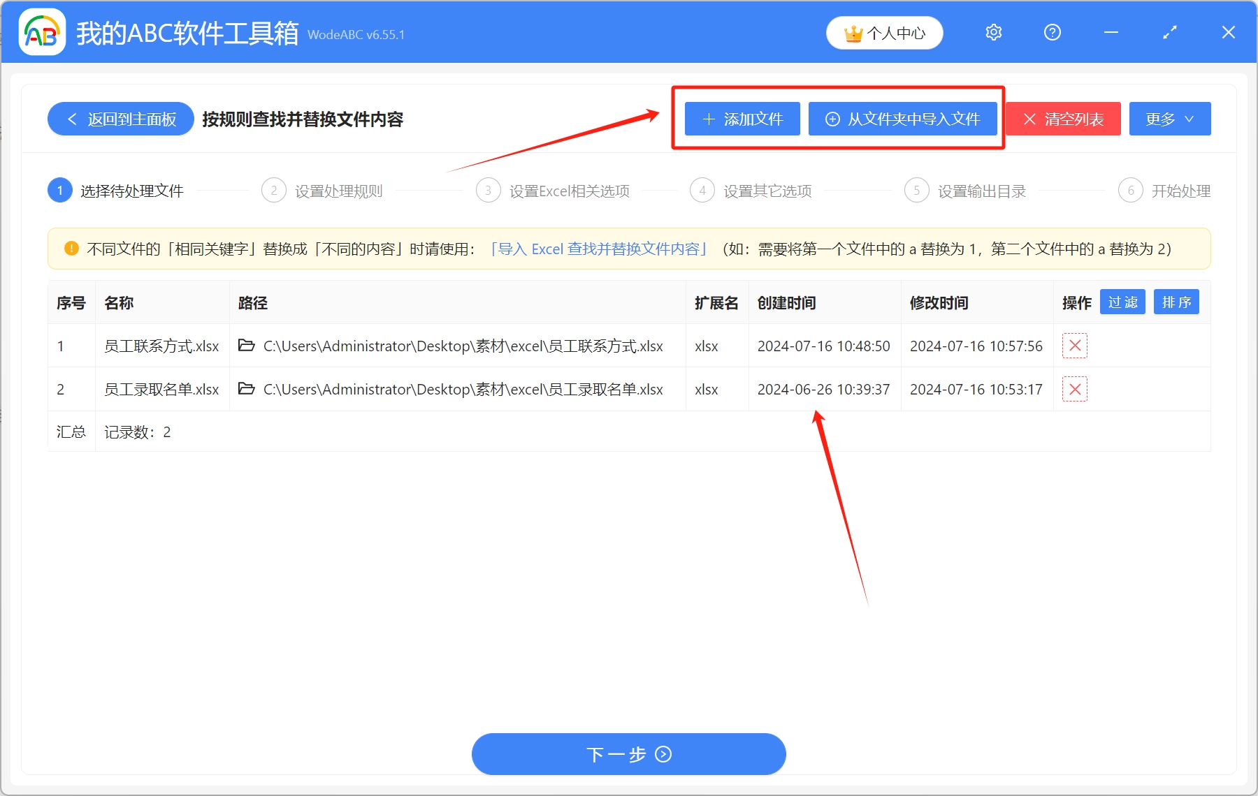 image-Excel 批量隱藏號碼,Xlsx 文件怎麼屏蔽手機號,表格如何不顯示號碼