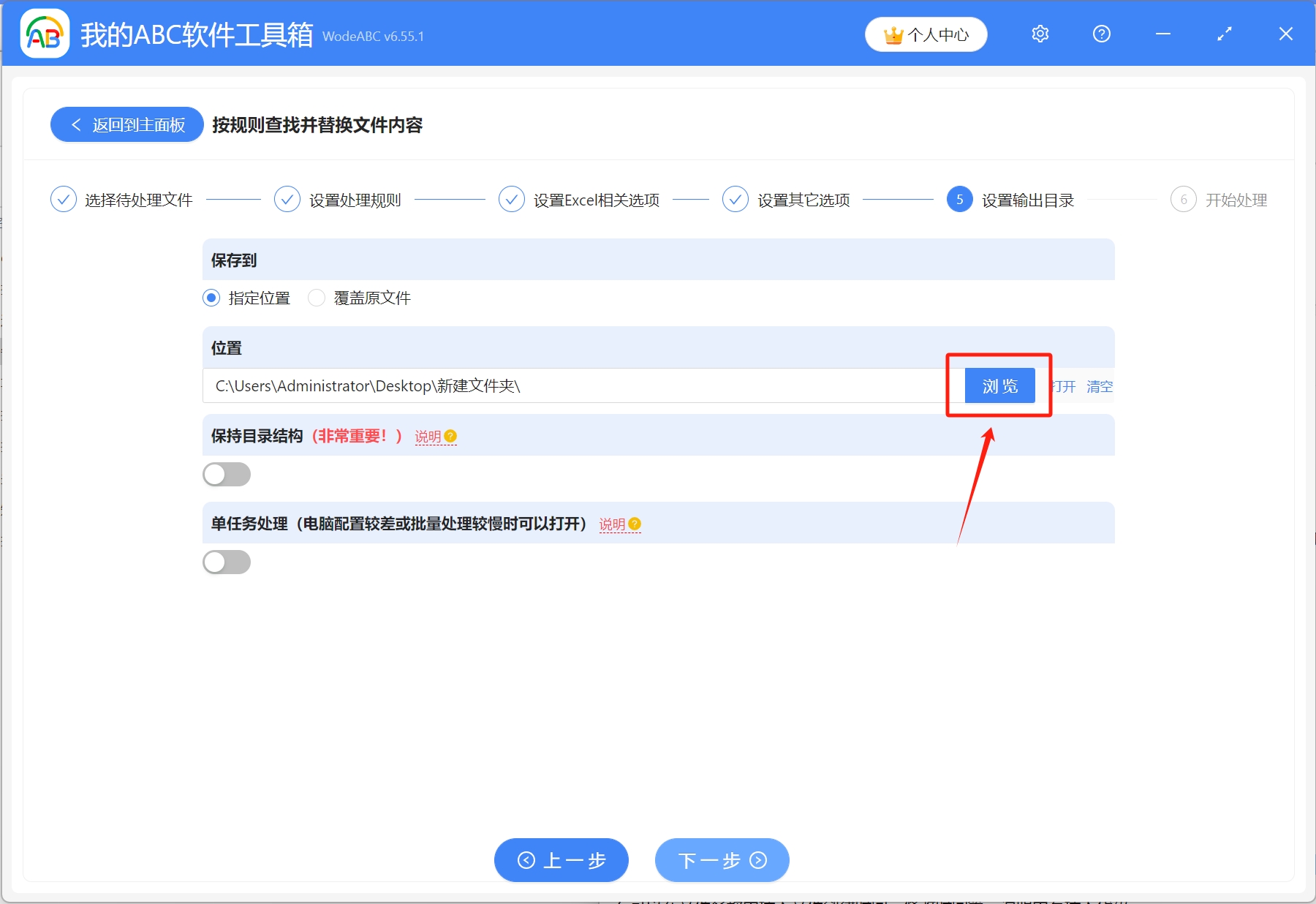 image-Excel 批量隱藏號碼,Xlsx 文件怎麼屏蔽手機號,表格如何不顯示號碼