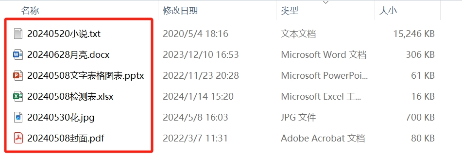 image-文件名插入文件創建時間,文件批量重命名,文件如何添加創建的時間