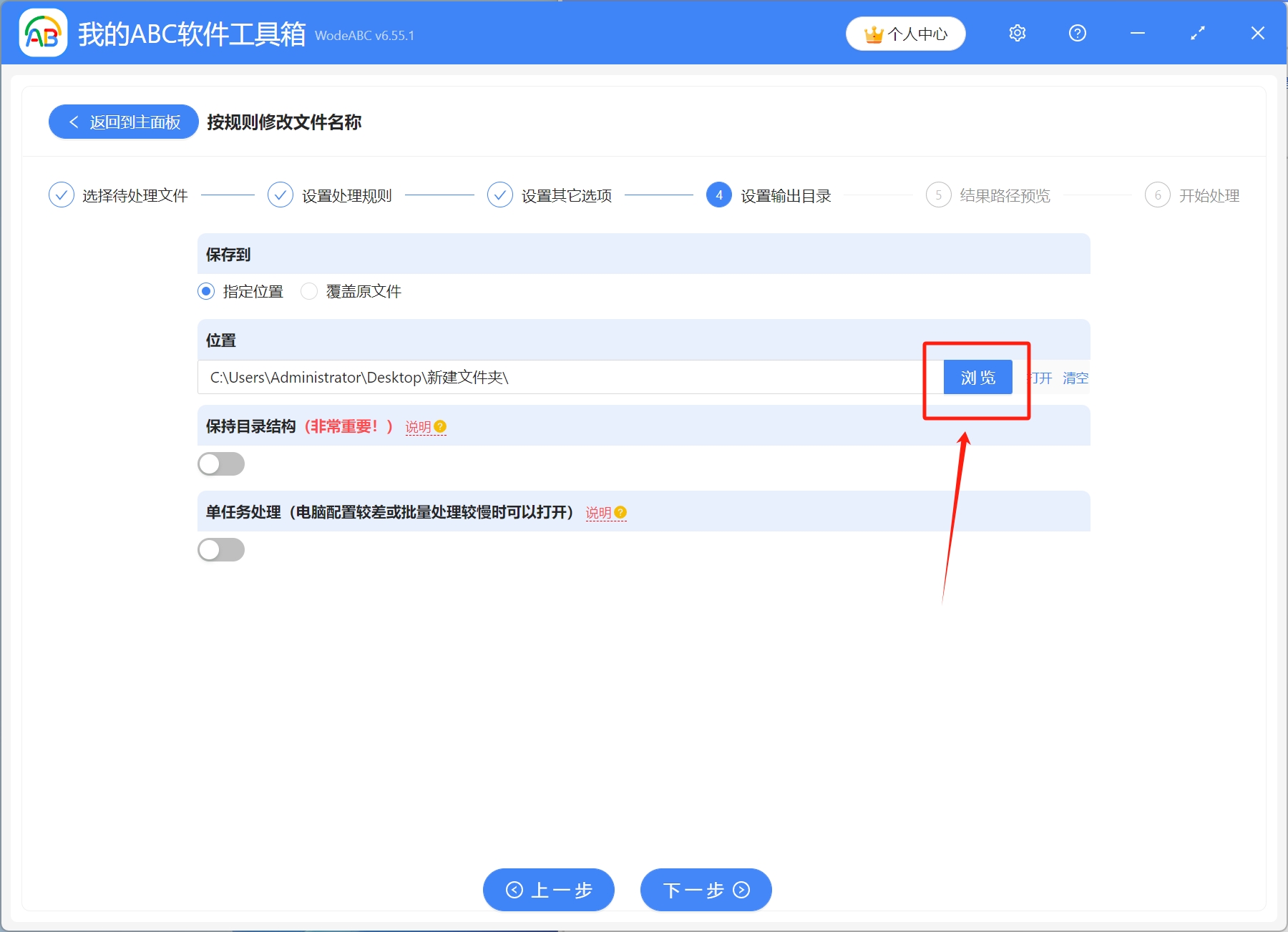 image-文件名插入文件創建時間,文件批量重命名,文件如何添加創建的時間