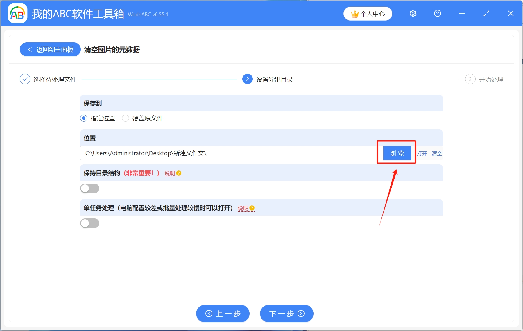 image-刪除照片的拍攝日期,照片時間日期怎麼去掉,取消照片日期顯示