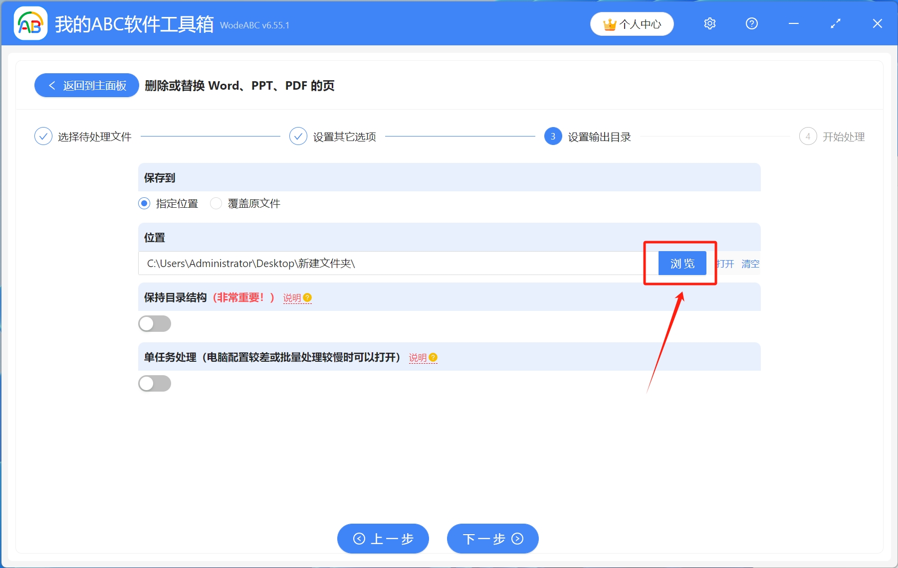image-Ppt如何批量刪除幻燈片,怎麼批量刪除ppt頁數,ppt怎麼刪除多張幻燈片