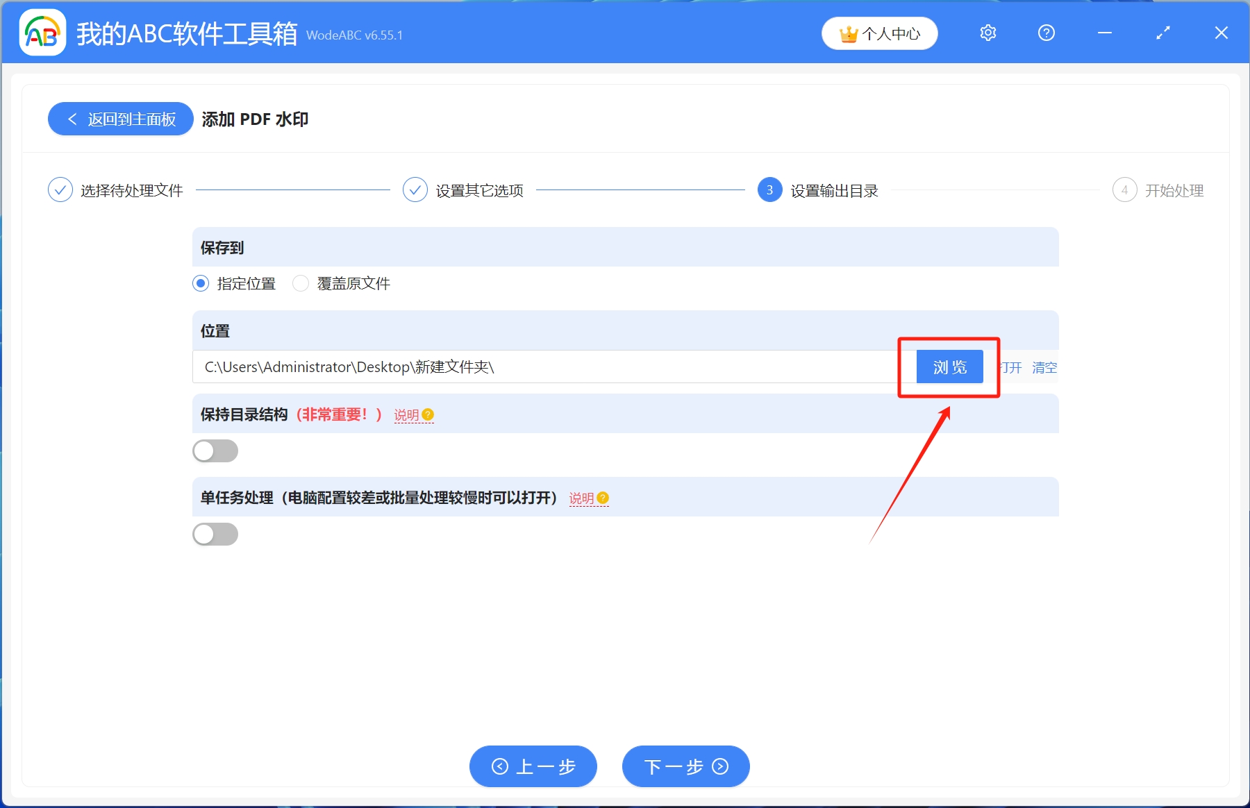 image-PDF批量蓋章,PDF文件加蓋電子印章,PDF怎麼添加公章圖片