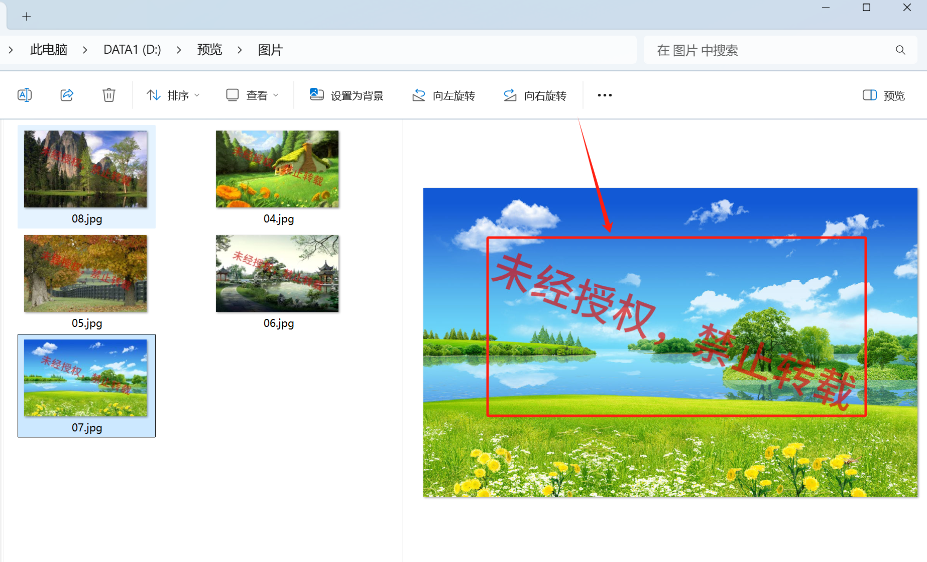 image-圖片水印添加,給圖片添加水印,圖片加水印