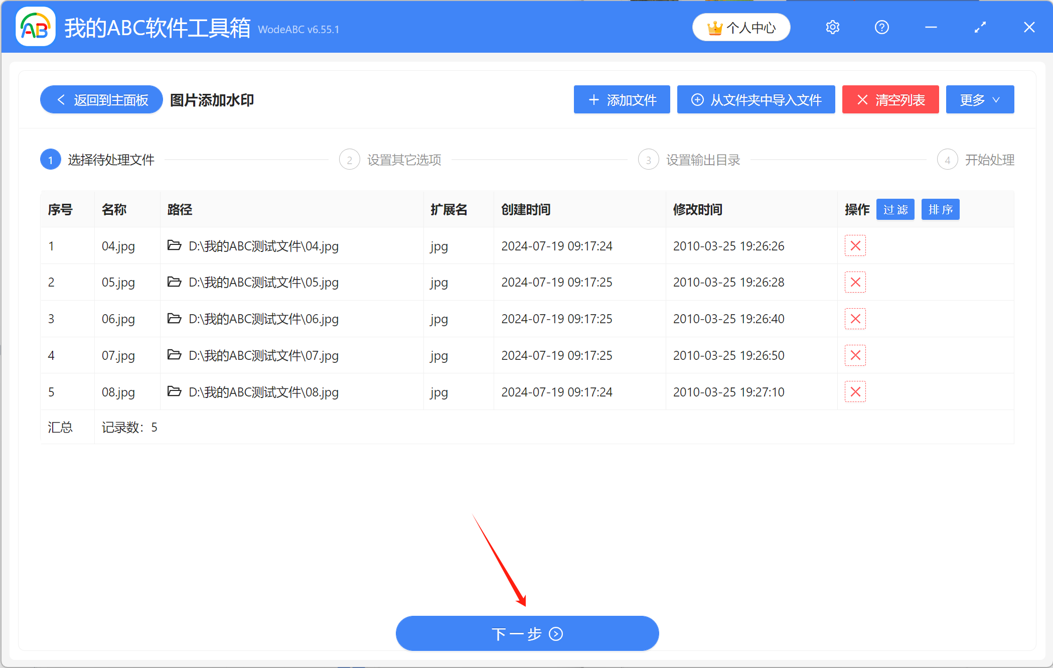 image-圖片水印添加,給圖片添加水印,圖片加水印