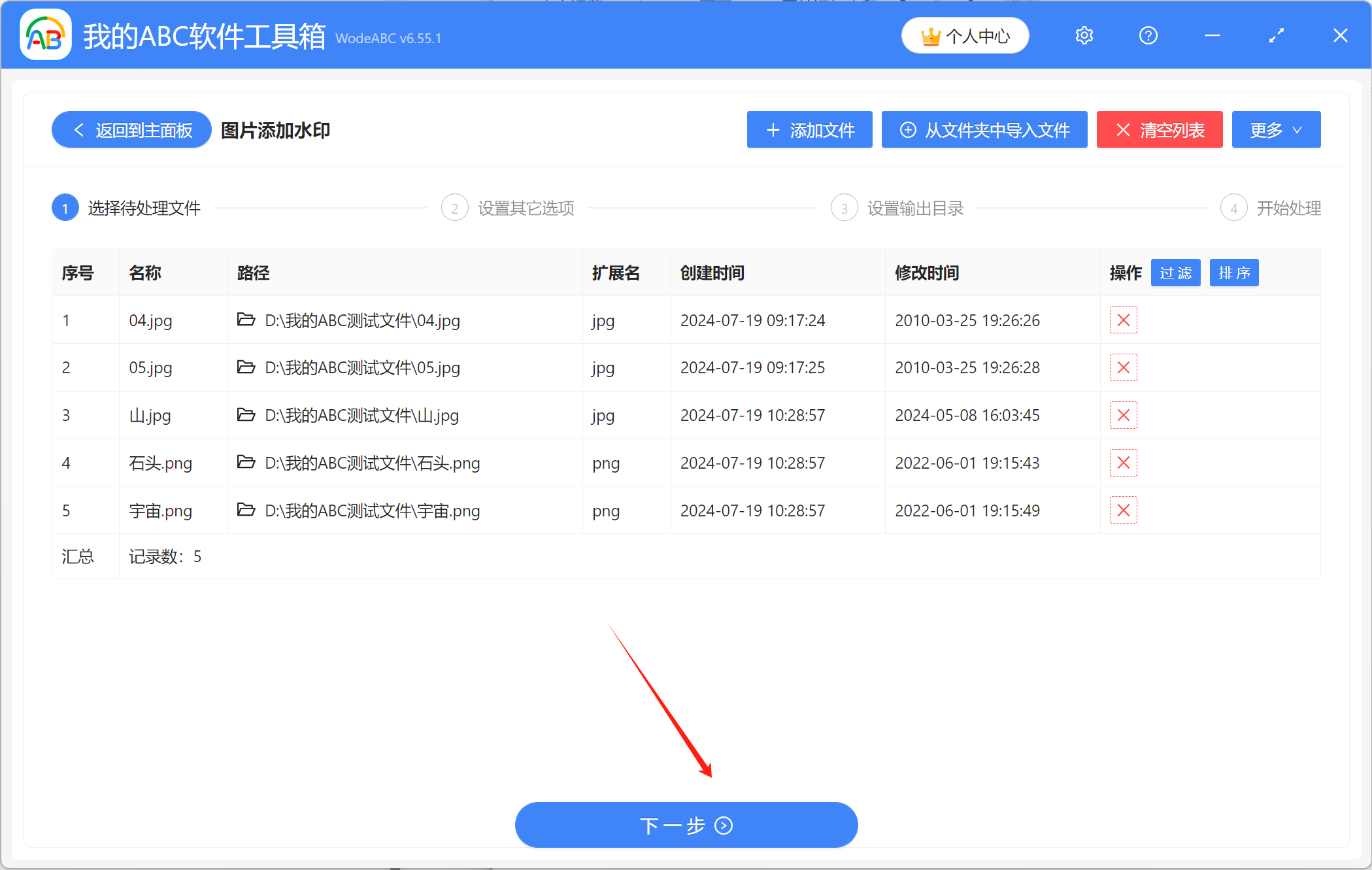 image-圖片水印添加,給圖片添加水印,圖片加水印