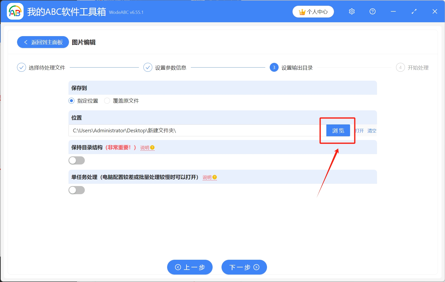 image-圖片批量裁剪,如何批量裁剪圖片,一次性裁剪多張圖片