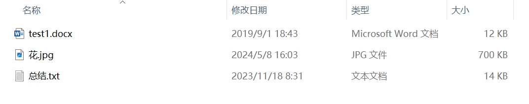 image-關鍵字:文件複製到另一個文件夾,將一個文件複製到每個文件夾里,批量複製文件